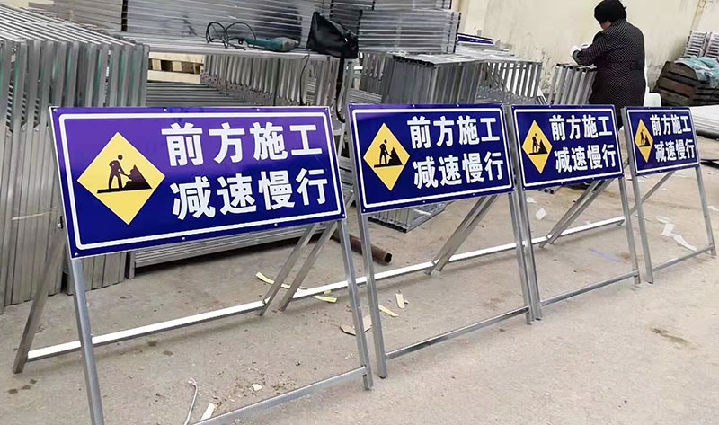 濟寧道路標牌